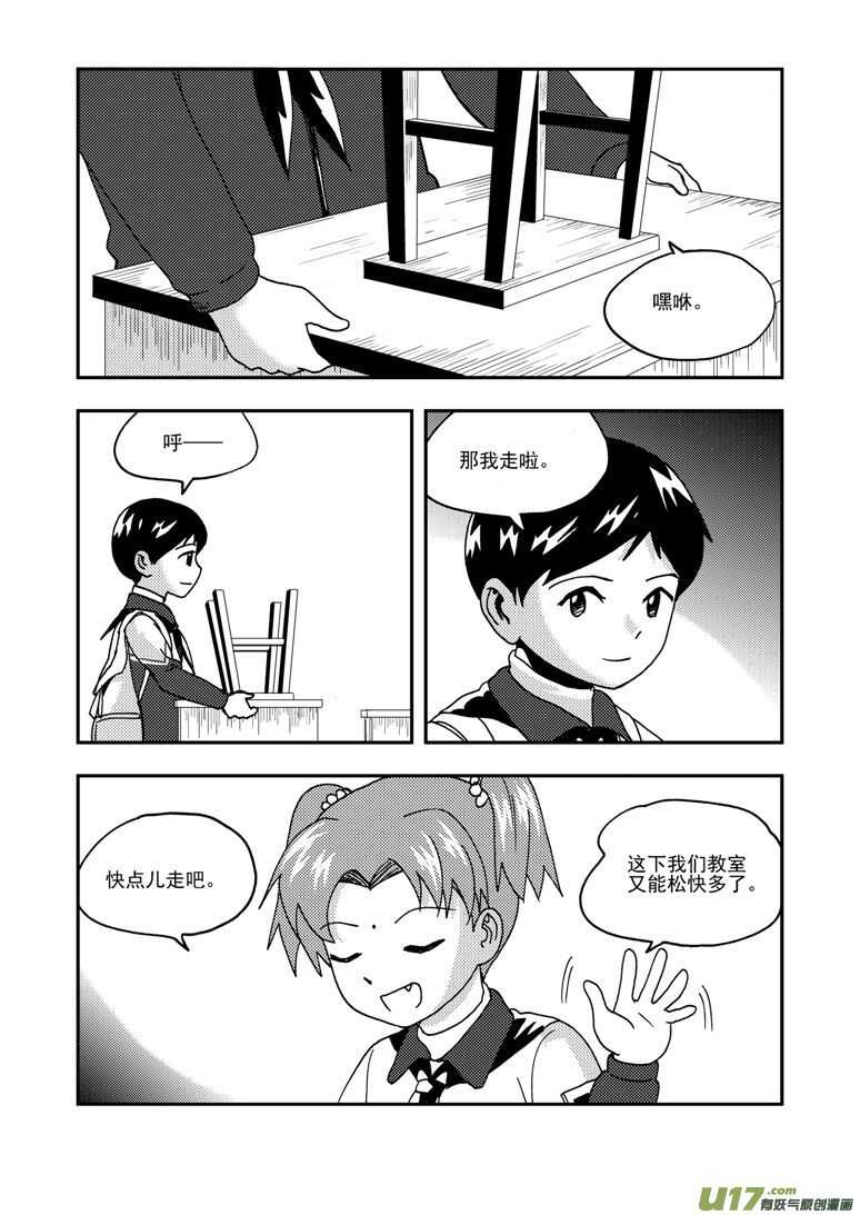 第191话 再见，女皇陛下0
