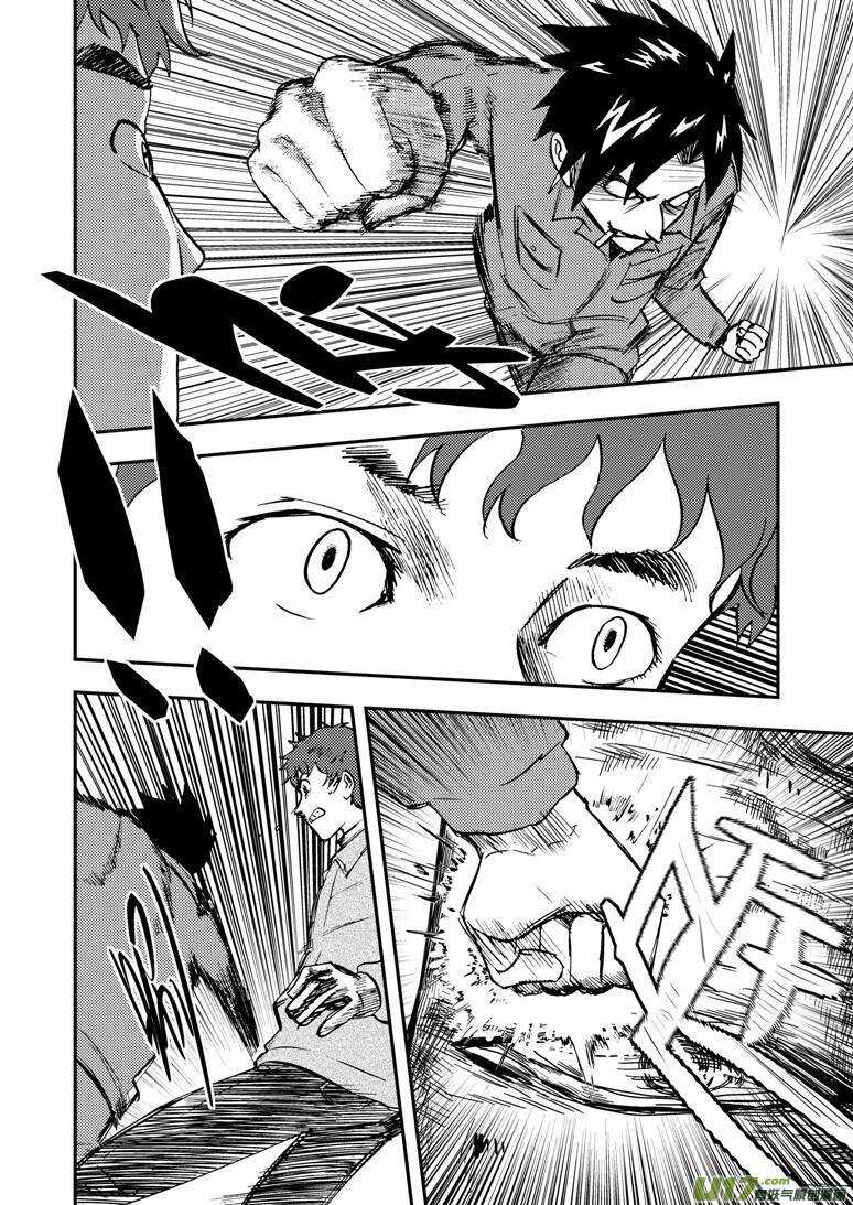 第134话 魔爪6