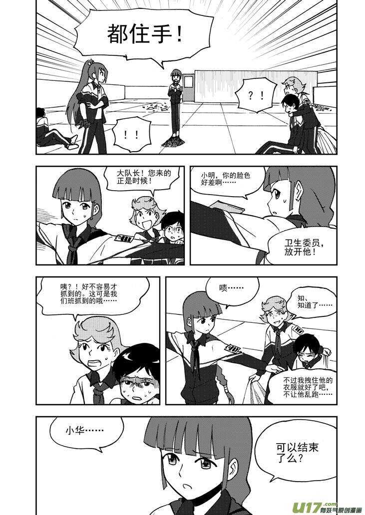 第73话 再见（下）13