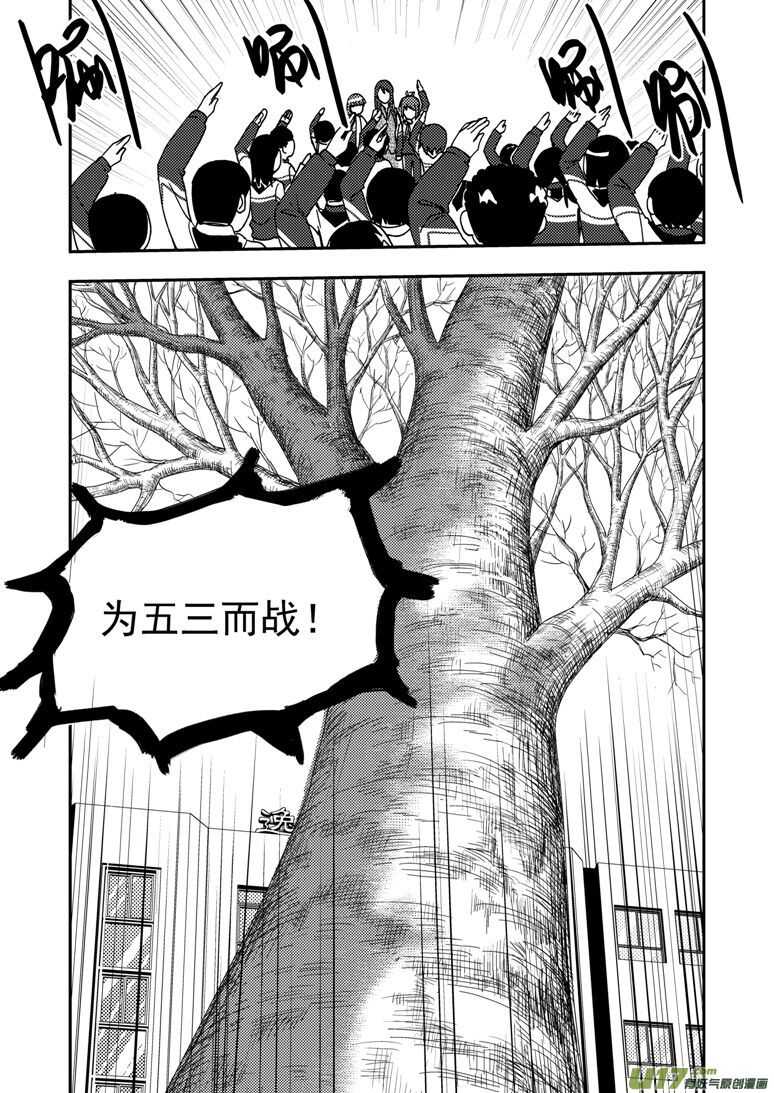 第187话 梦15
