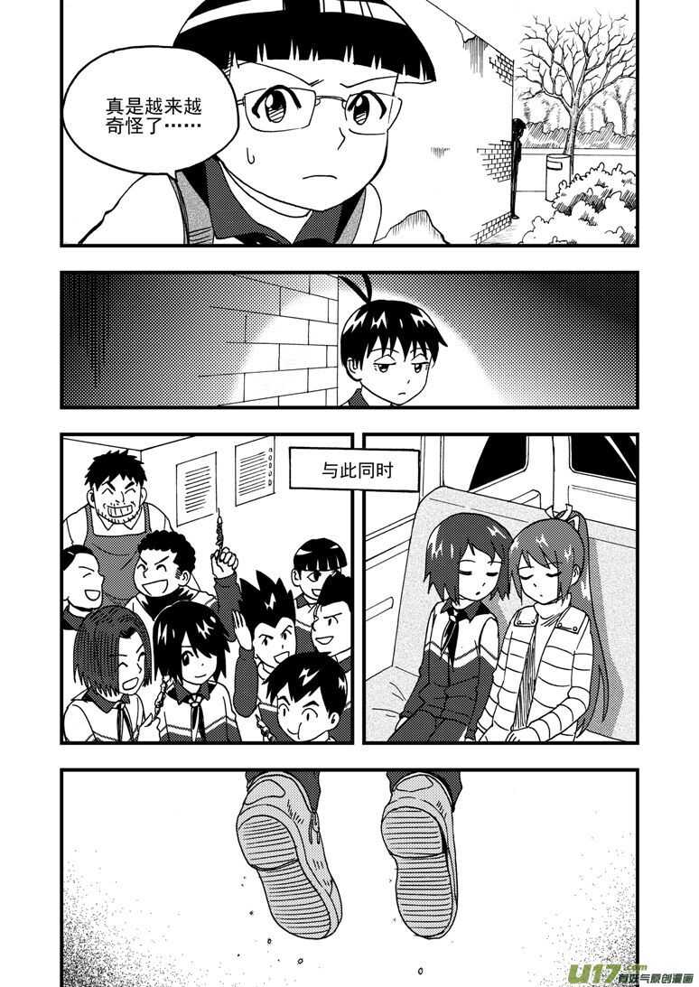 第180话 山洞6