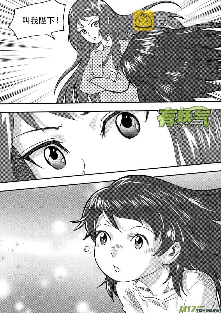 第150话 困难重重14