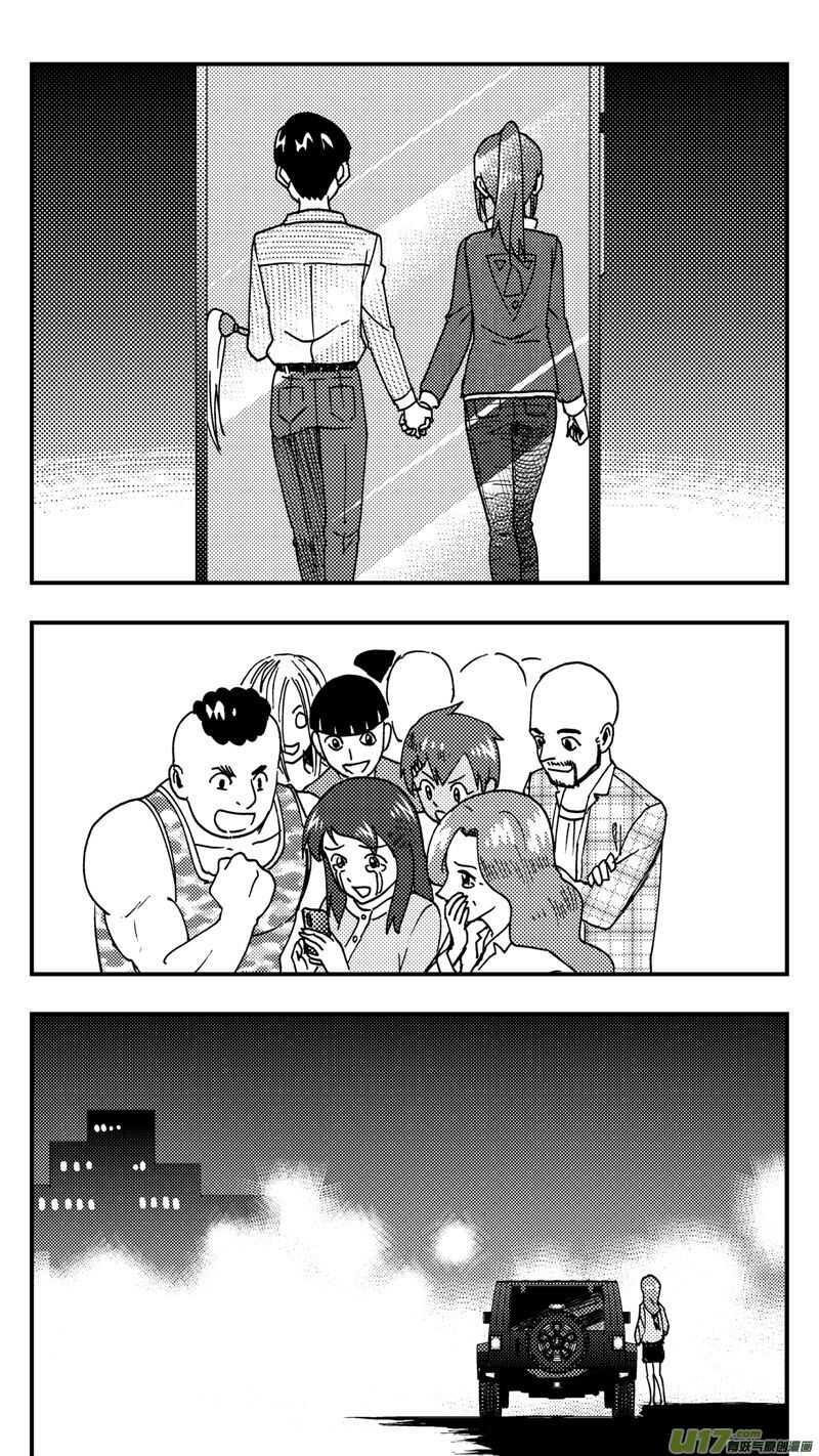 第210话同学会11 答复22