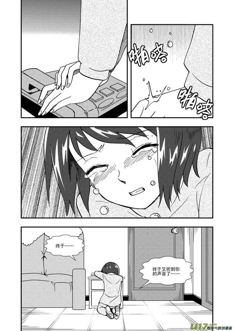 第129话 炸裂15