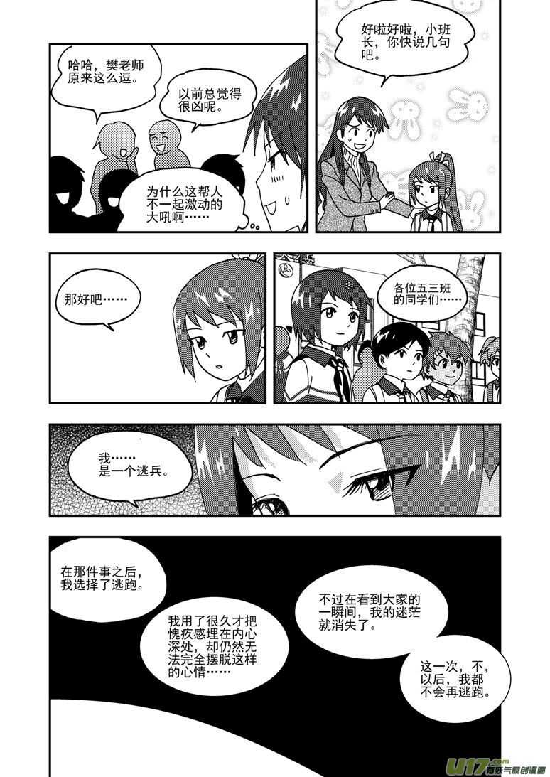 第187话 梦13