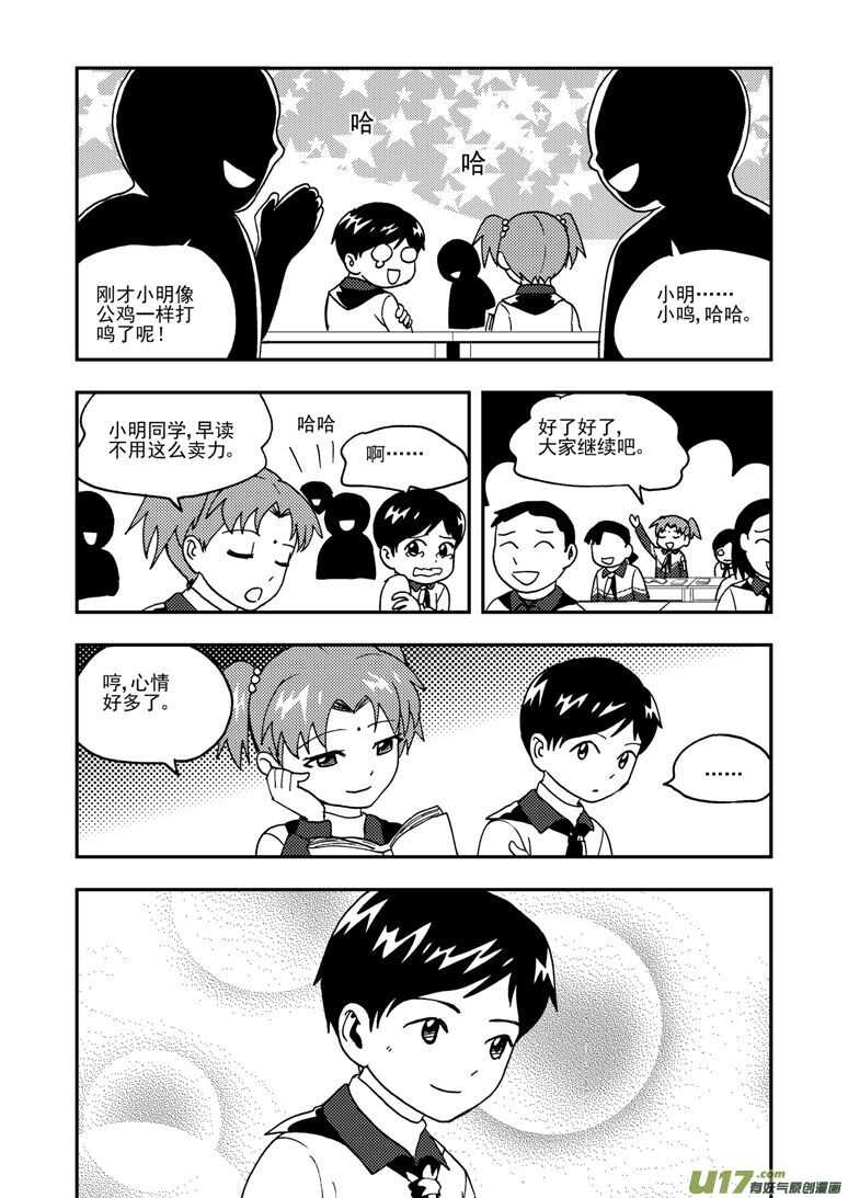 第188话 胜负10