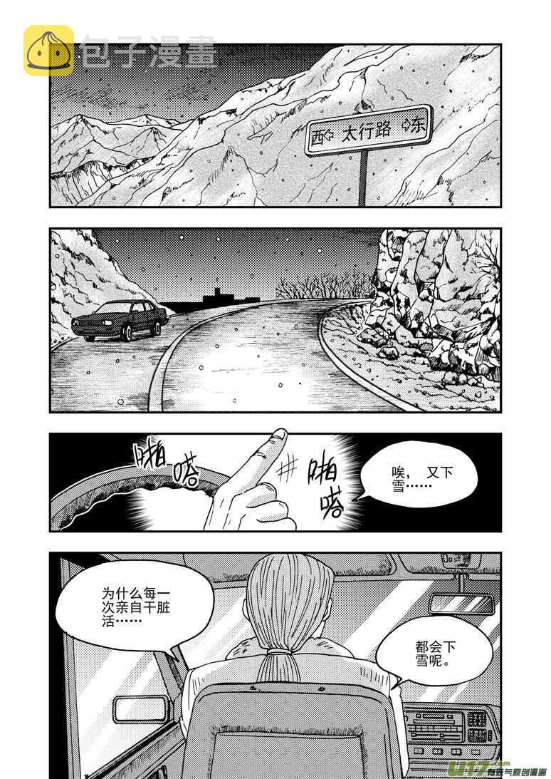 第151话 援军15