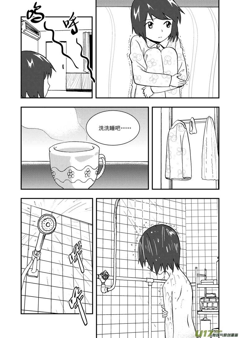 第114话 小角色10