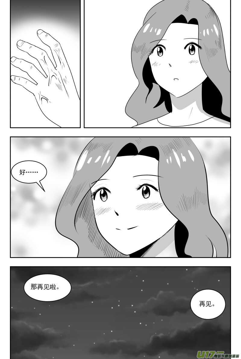195 EX2_04 充实的生活19