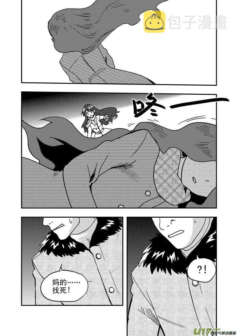 第173话 成绩6