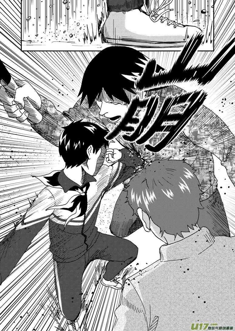 第169话 休息一下7