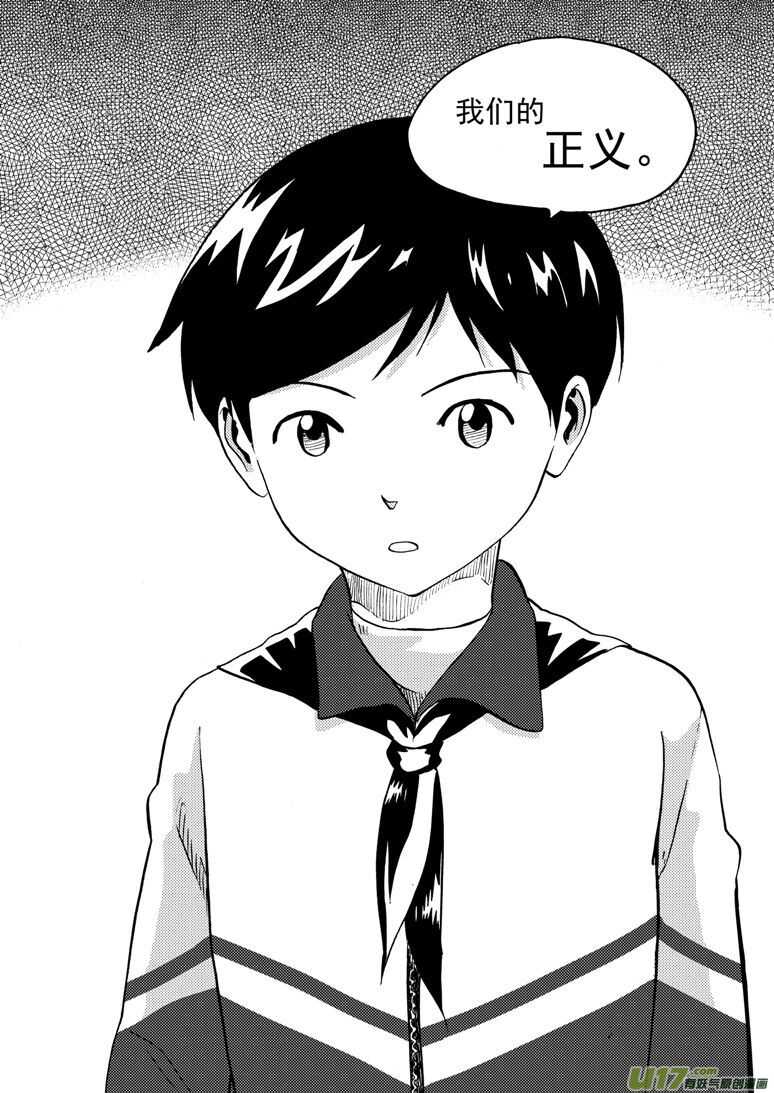 第170话 久违15