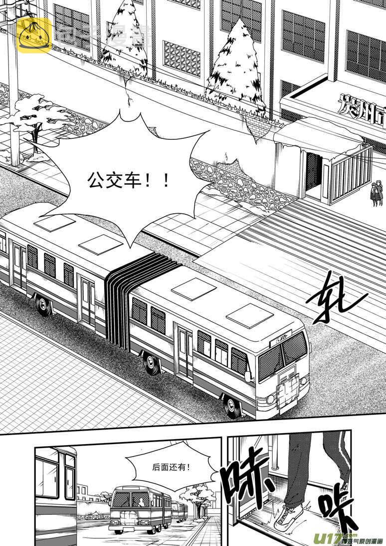第123话 不能忍14