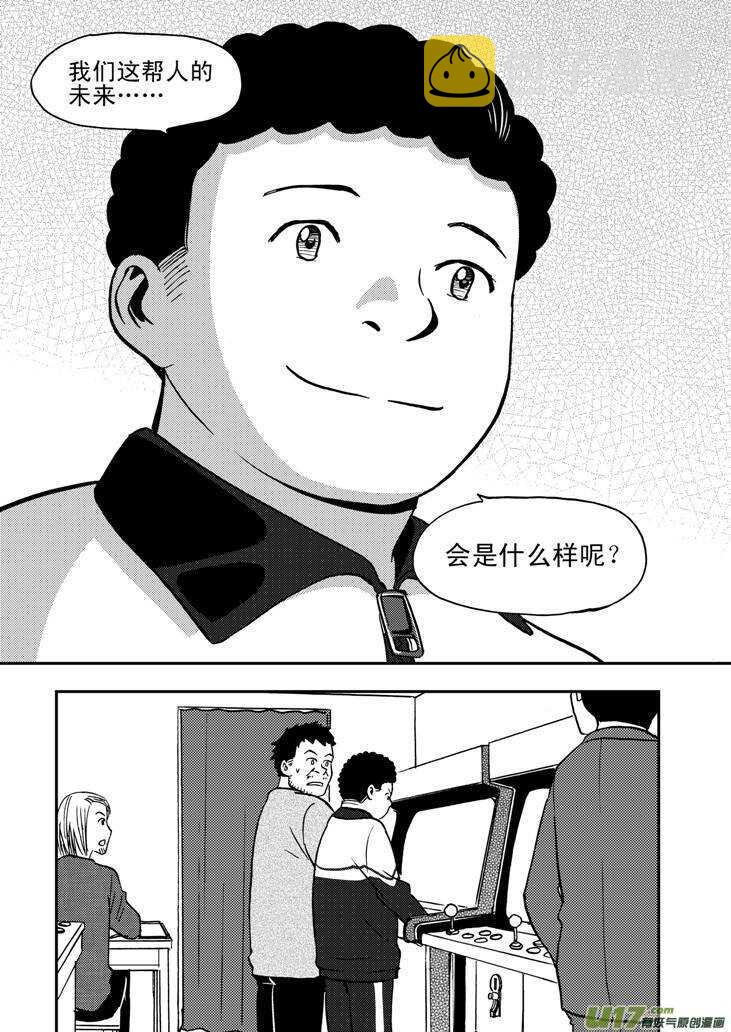 第60话 换人7