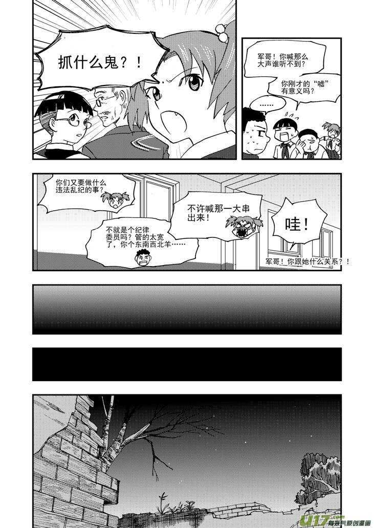 第96话 重新开始7