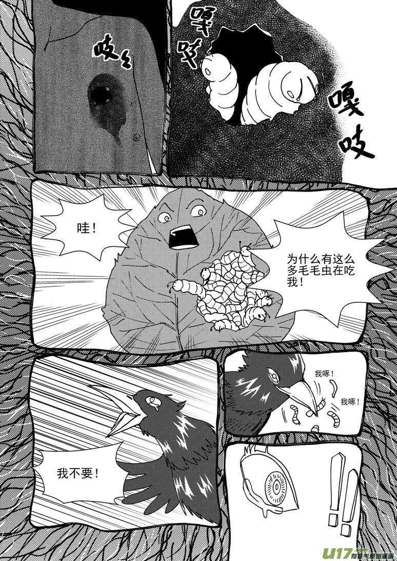 第125话 没完没了8