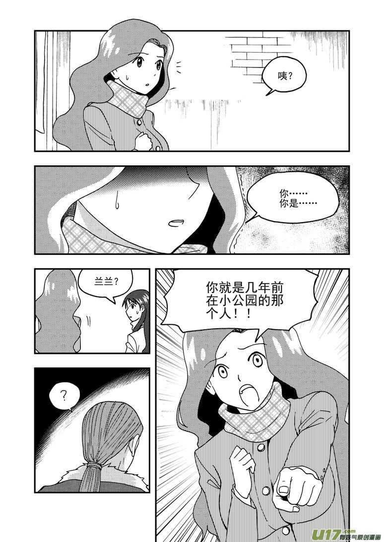 第163话 自由9