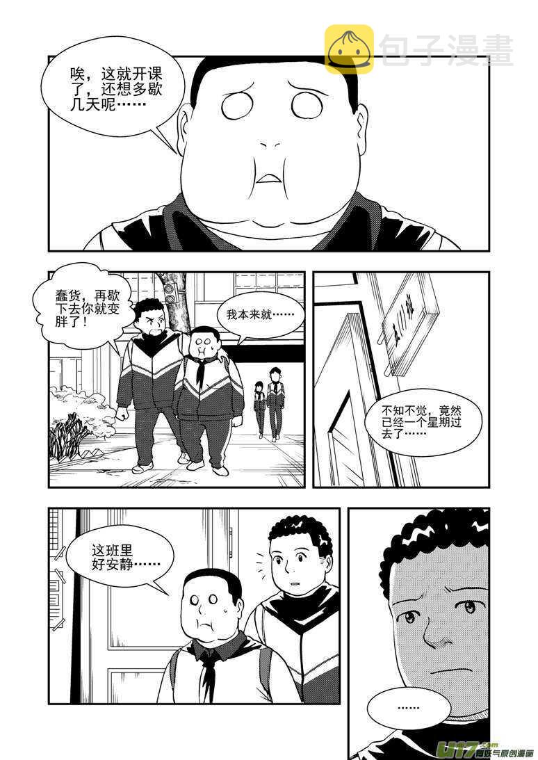 第130话 重归黑暗0