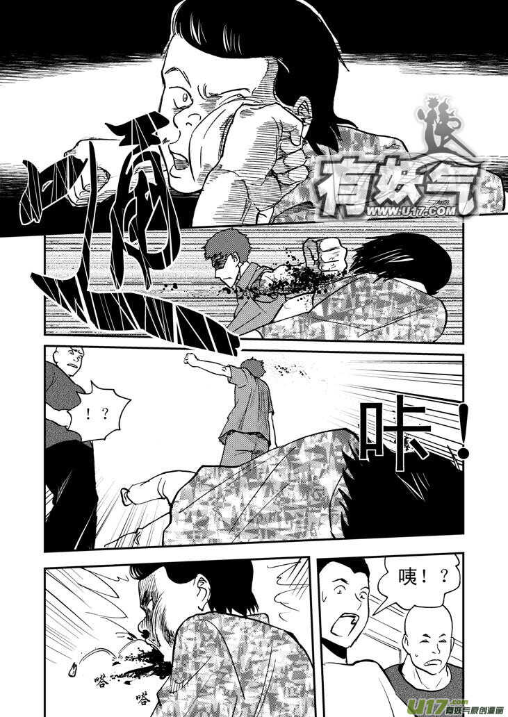 第43话 涌动15