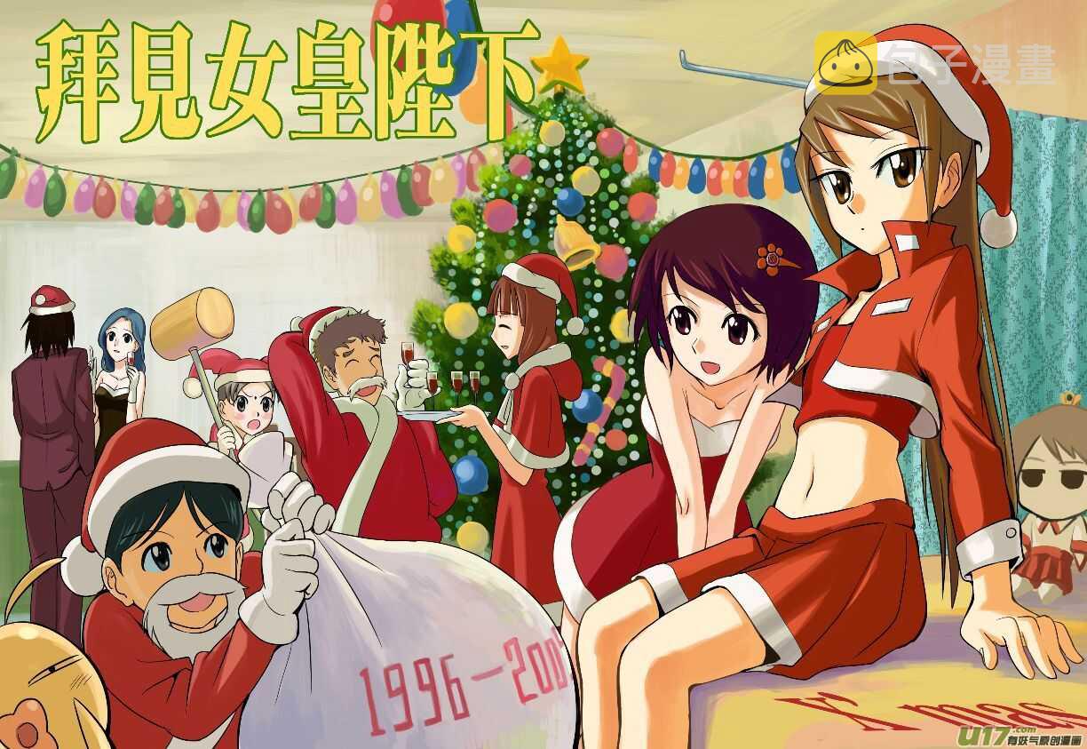 第15话 自由活动6