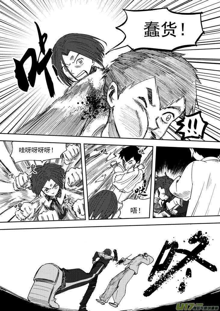 第71话 小明4