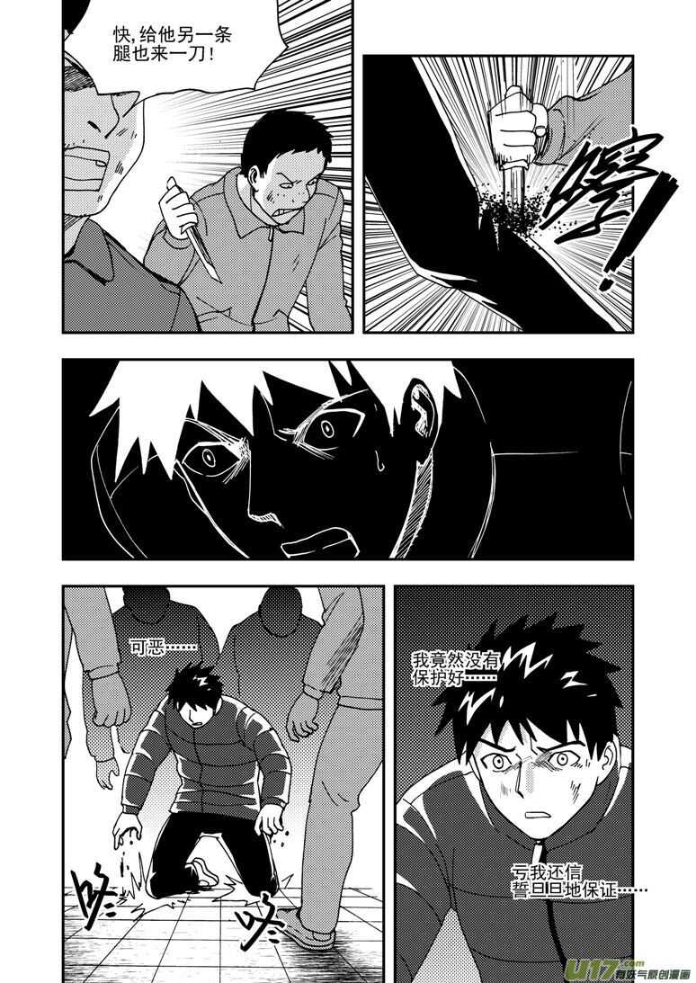 第175话 演戏16