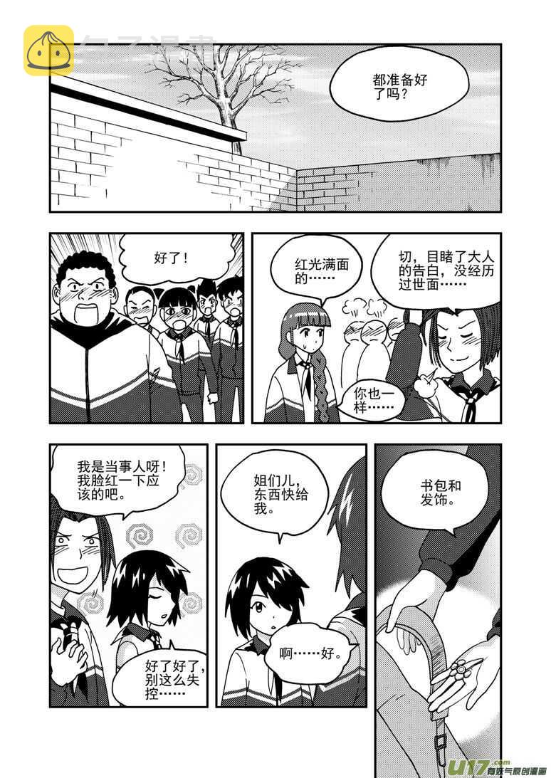 第170话 久违0