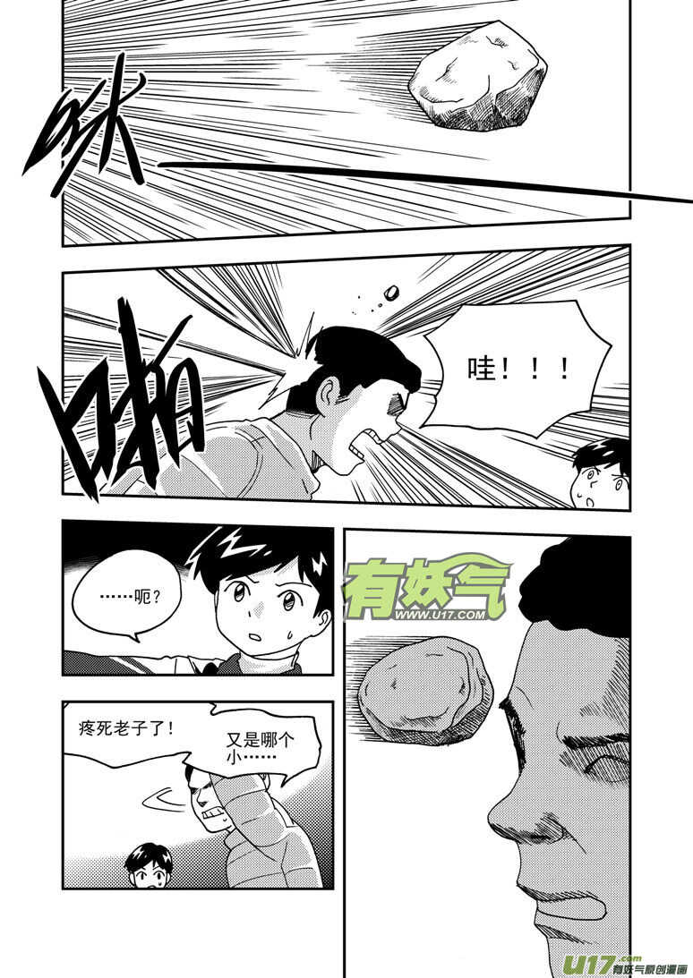 第171话 感谢9