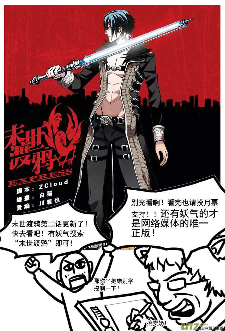 第103话 标记17