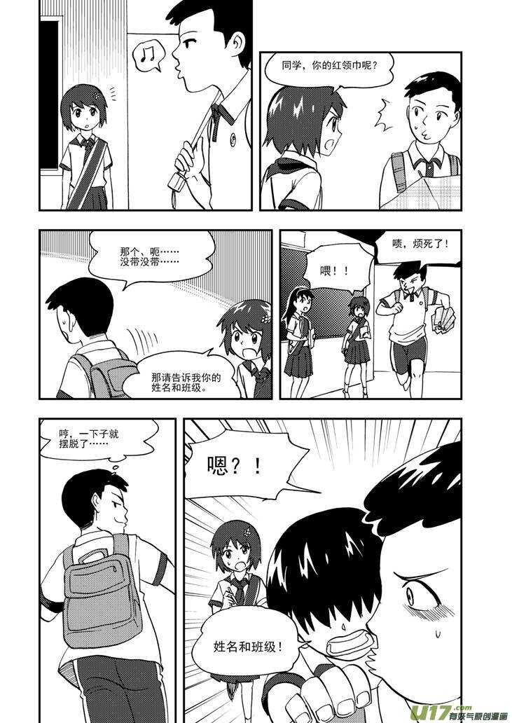 第106话 最暗之日8