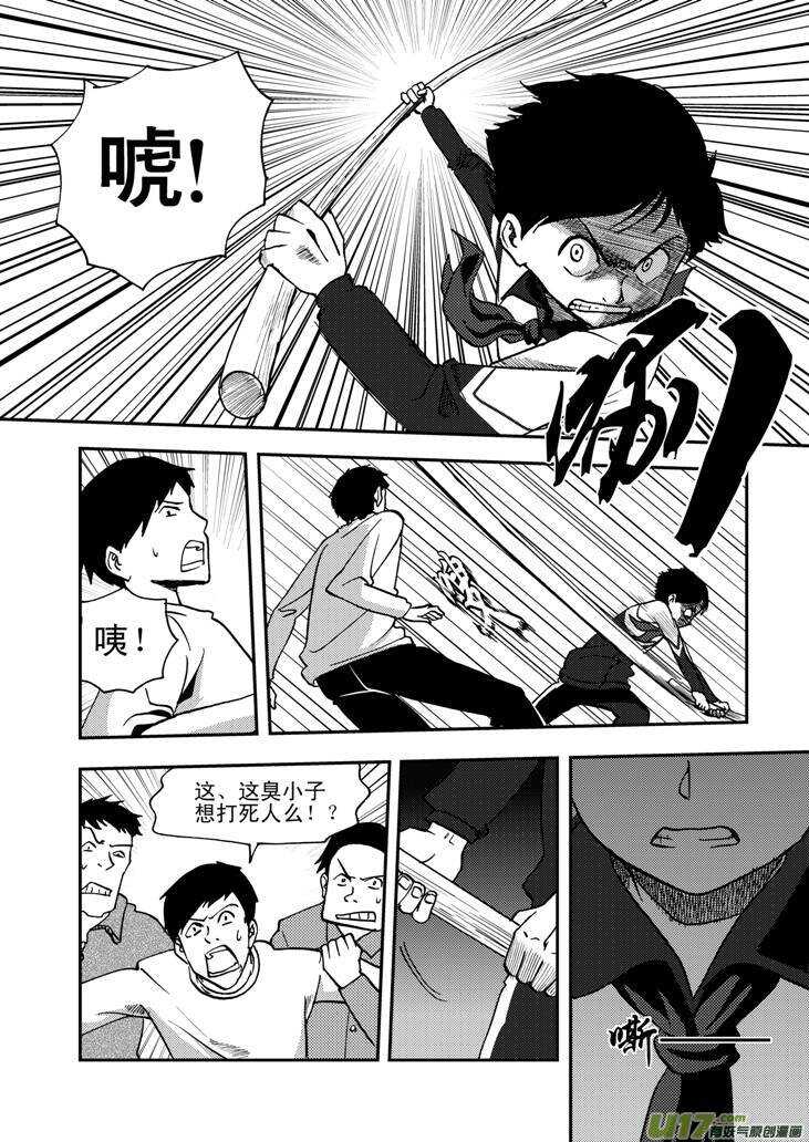 第58话 清晨0