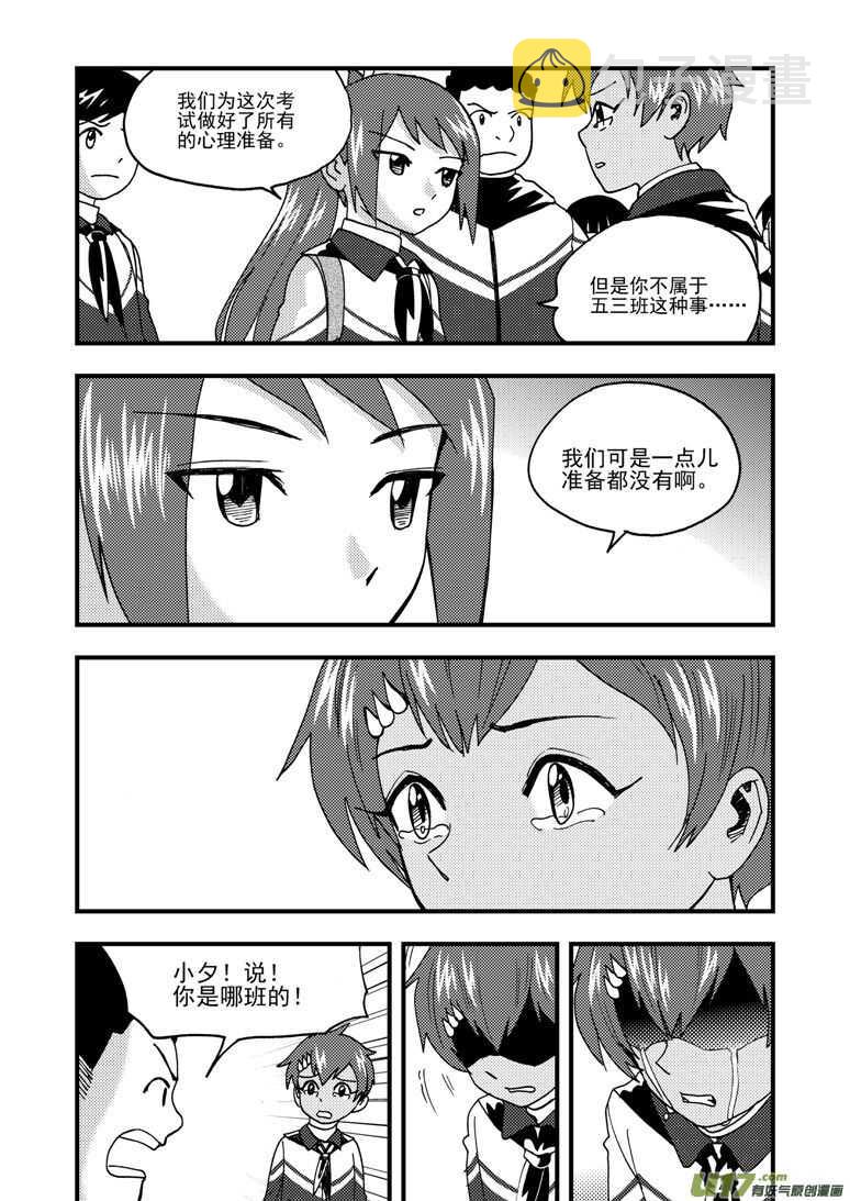 第190话 尾声III15