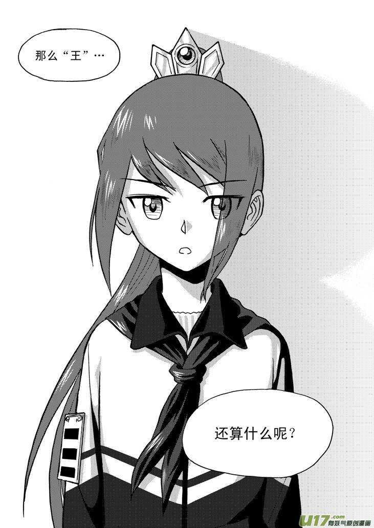 第52话 混乱前夜112
