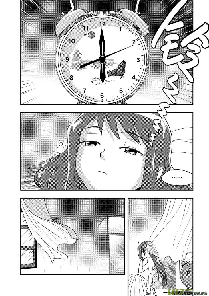 第101话 倒打一耙0