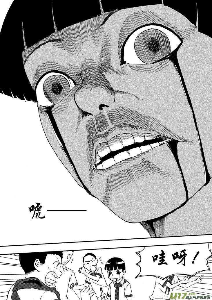 第96话 重新开始4