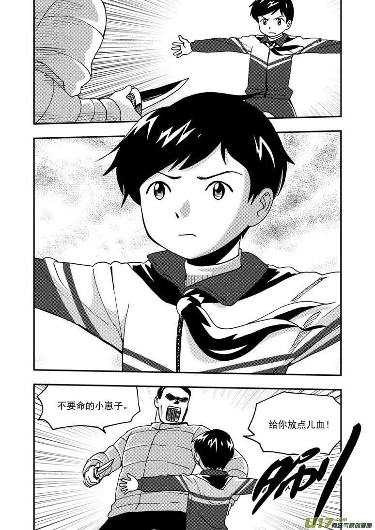 第171话 感谢8