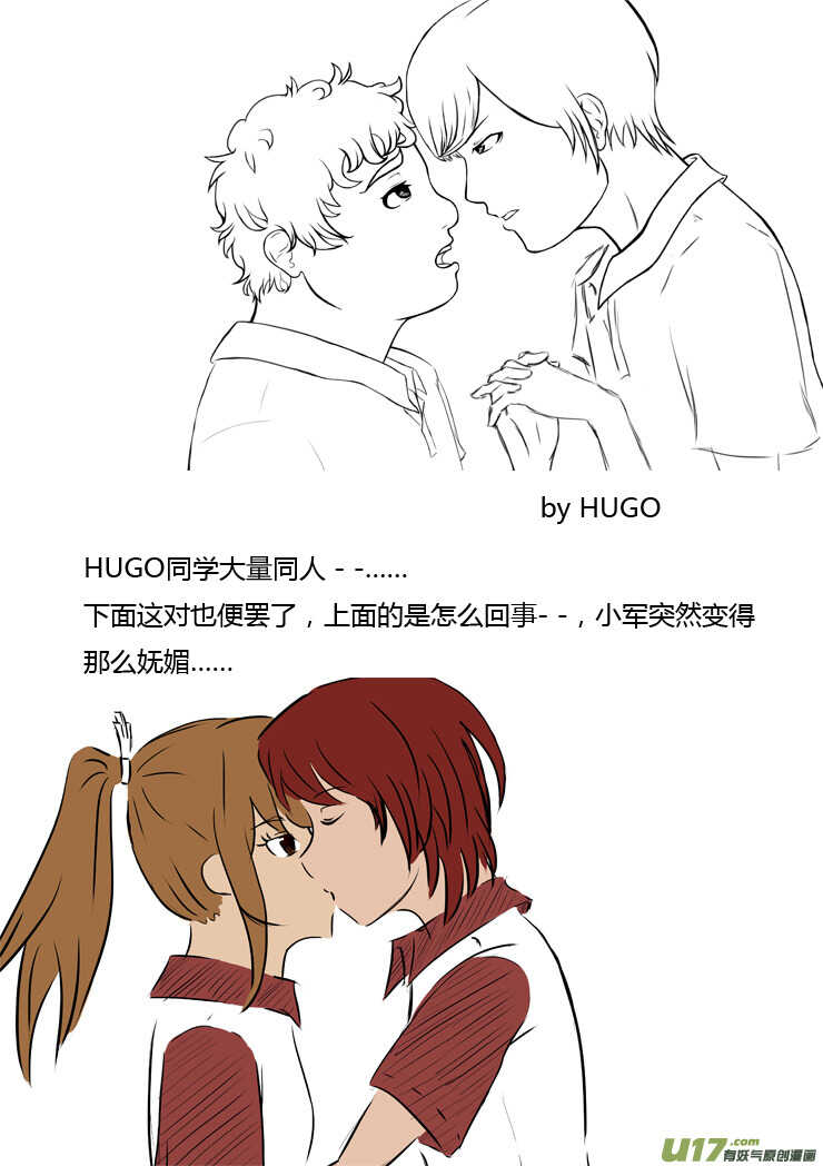 第90话 流动的权力7