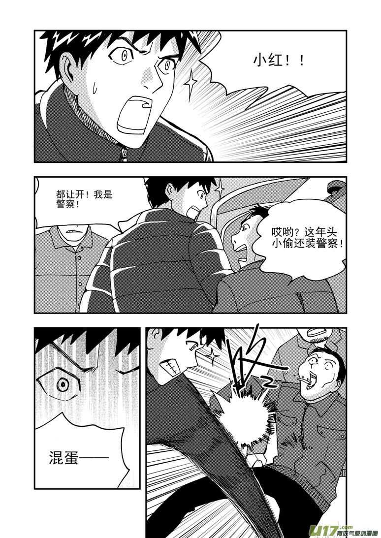 第175话 演戏5