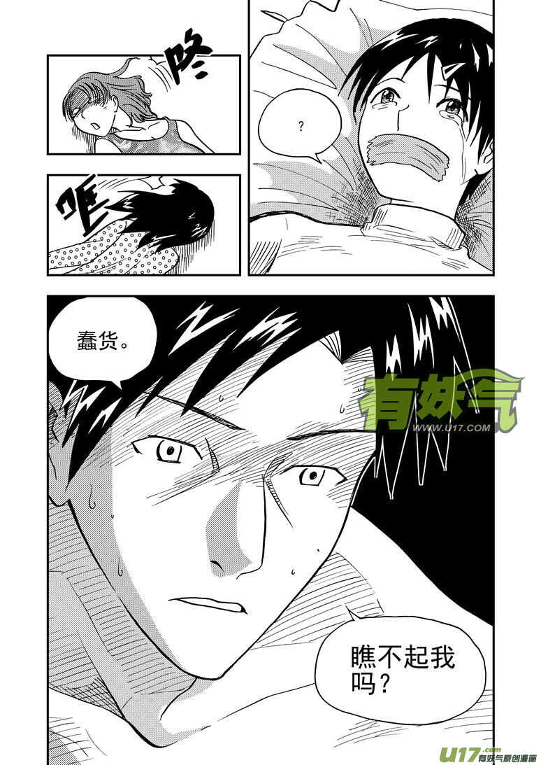 第146话 漫长之夜6