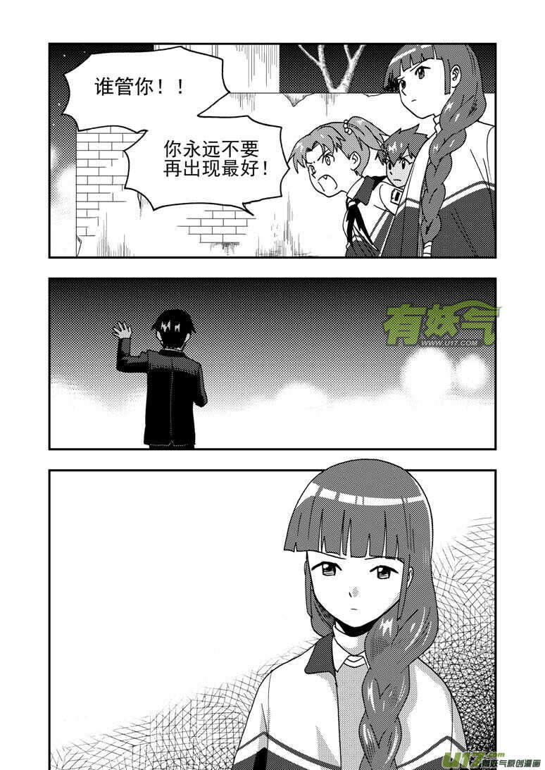 第187话 梦3