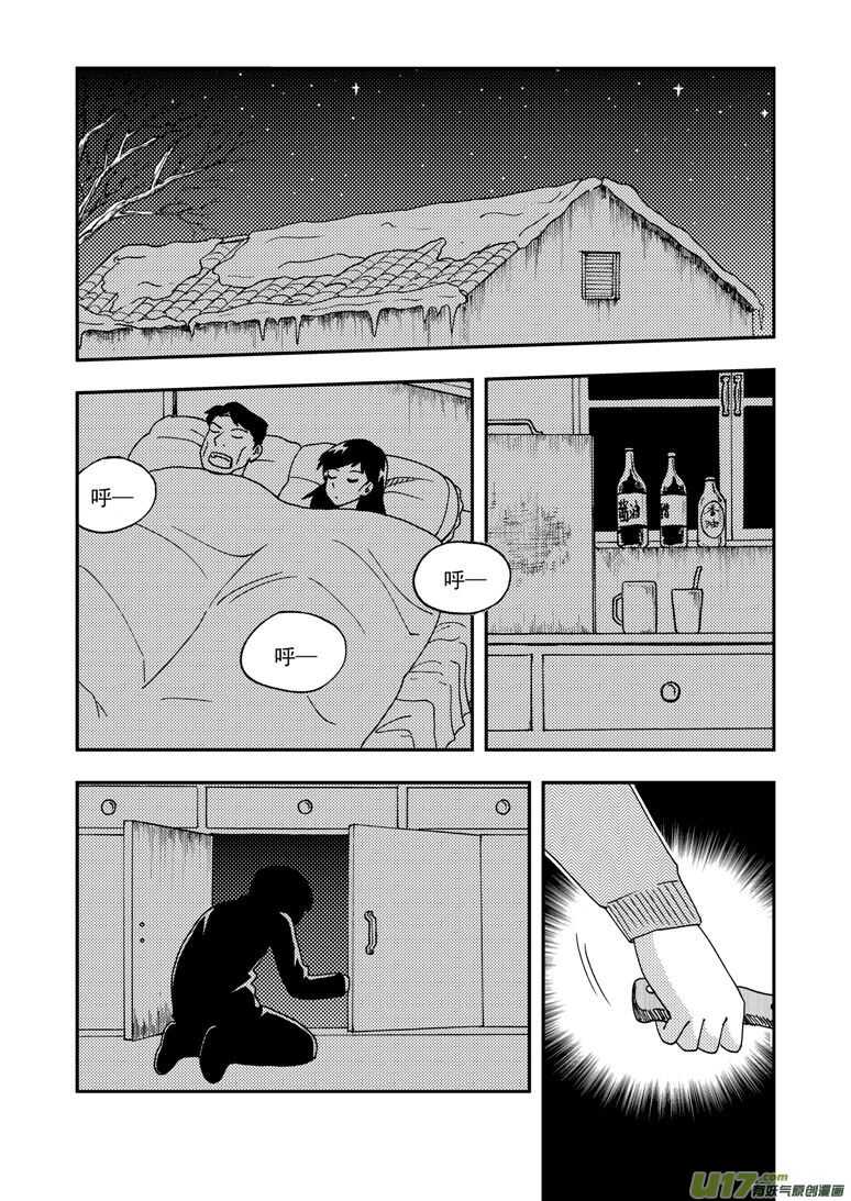 第163话 自由0
