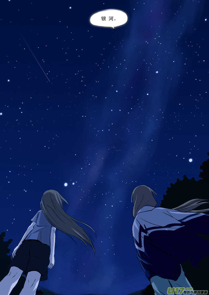 第41话 打劫12