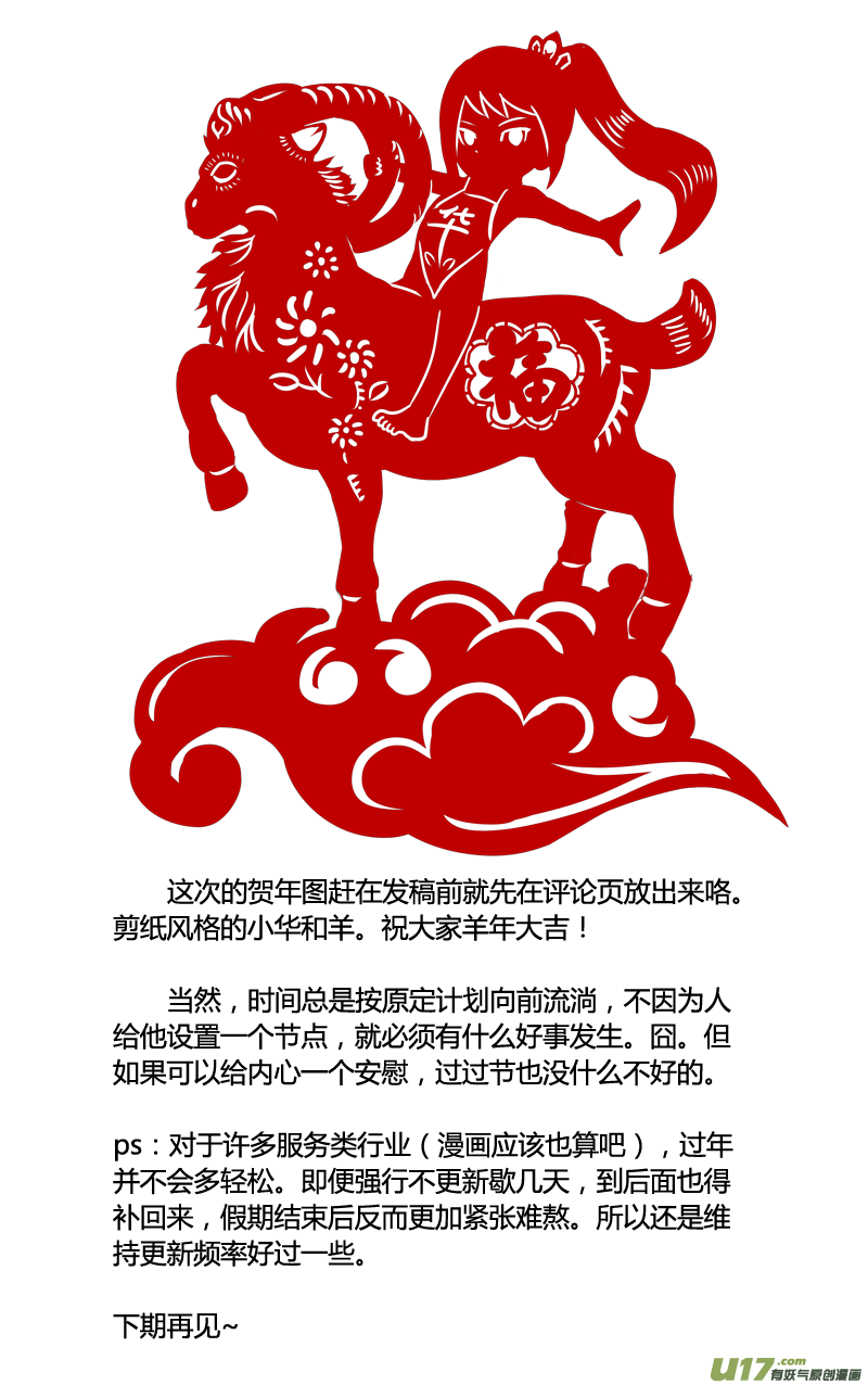 第131话 转机16