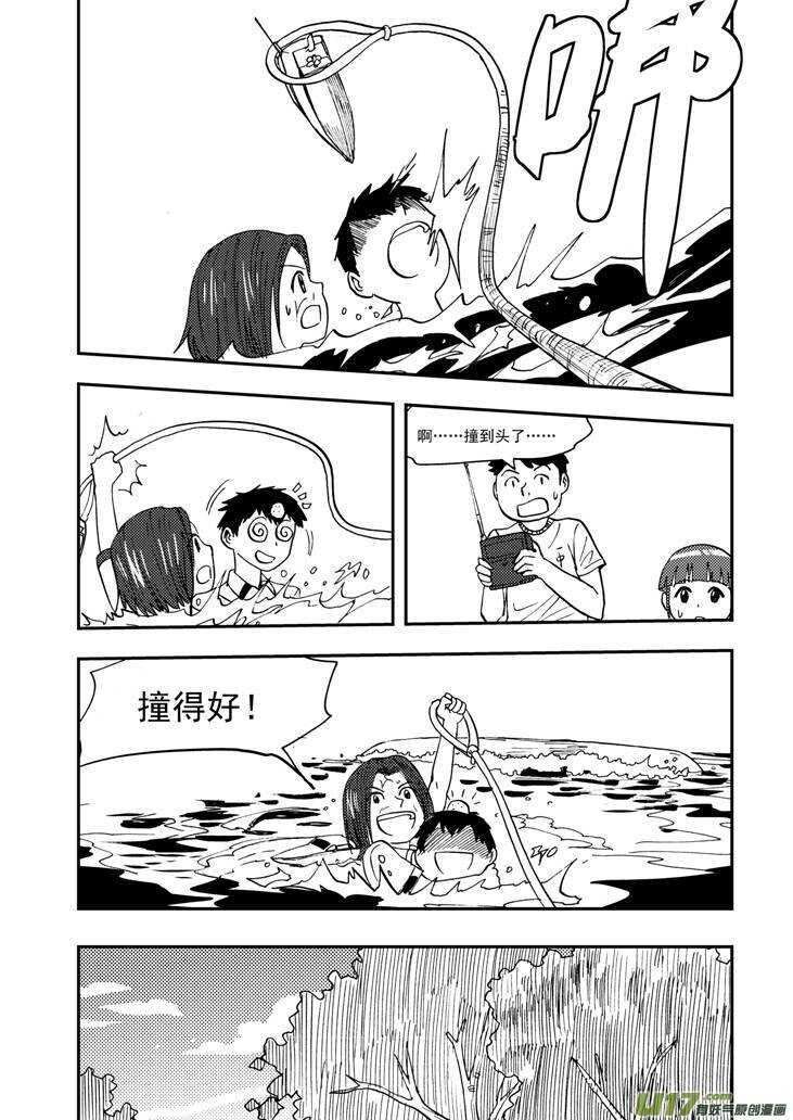 第105话 即将12