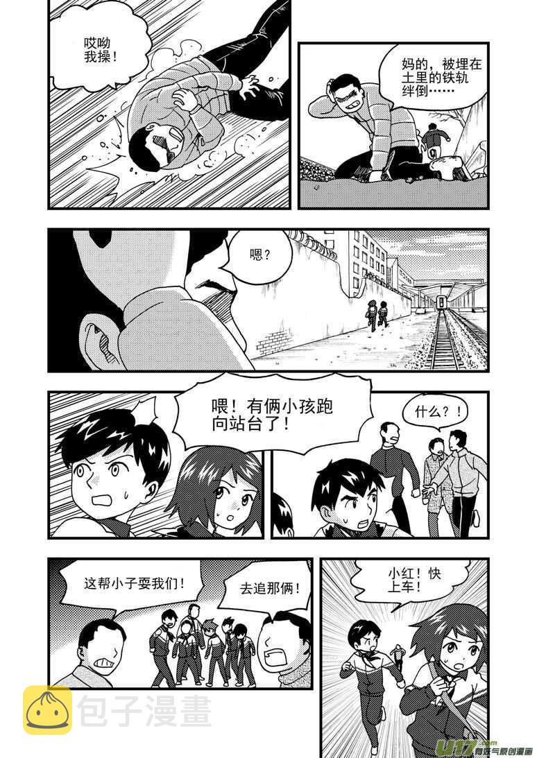 第171话 感谢6