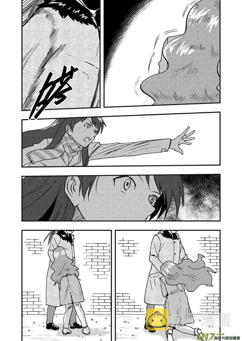 第173话 成绩5