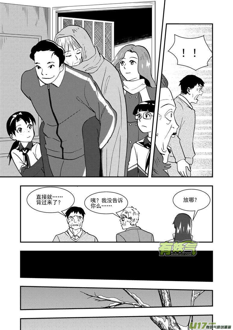 第131话 转机5