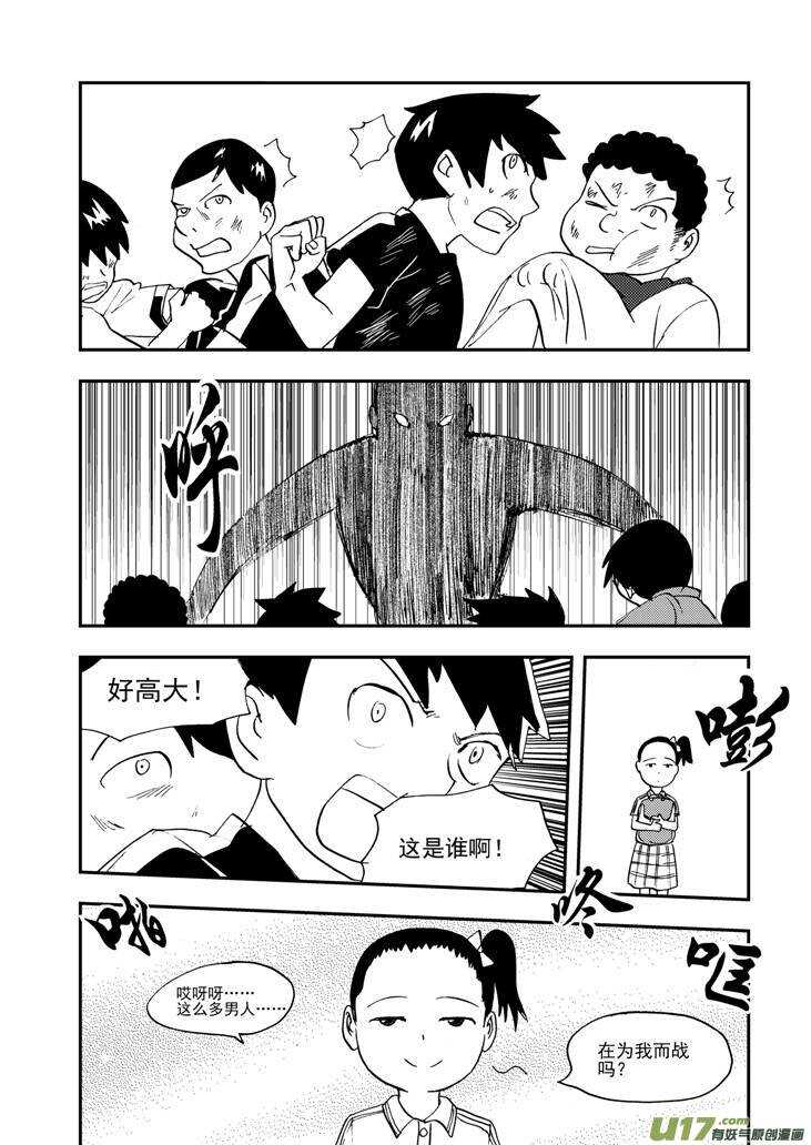 第99话 发泄的方法16