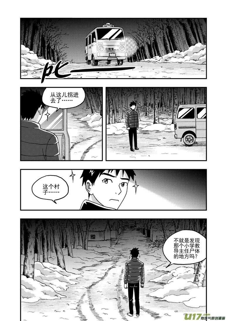第163话 自由5