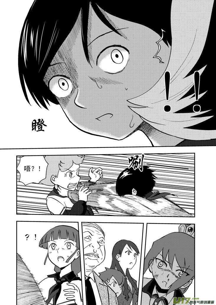 第75话 教师节（上）7